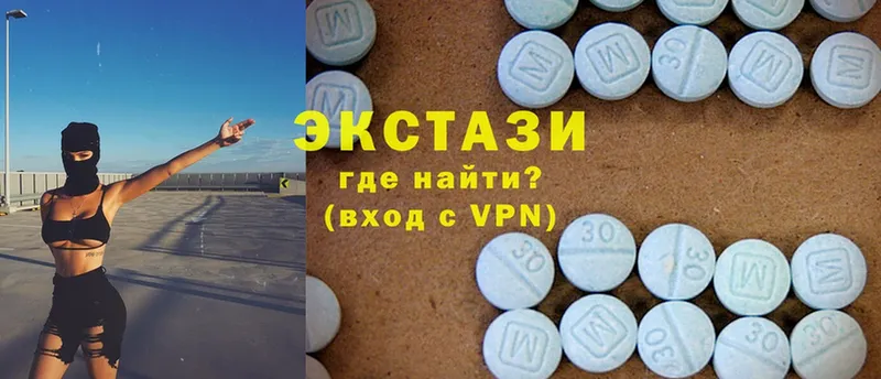 Ecstasy VHQ  купить наркоту  darknet наркотические препараты  Грайворон 